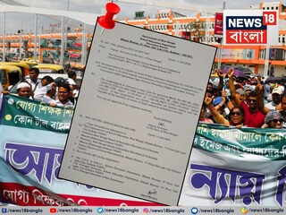 শিক্ষক-শিক্ষাকর্মীদের প্রশাসনিক বদলি নিয়ে বিরাট সিদ্ধান্ত...