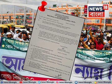 শিক্ষক-শিক্ষাকর্মীদের প্রশাসনিক বদলি নিয়ে বিরাট সিদ্ধান্ত...