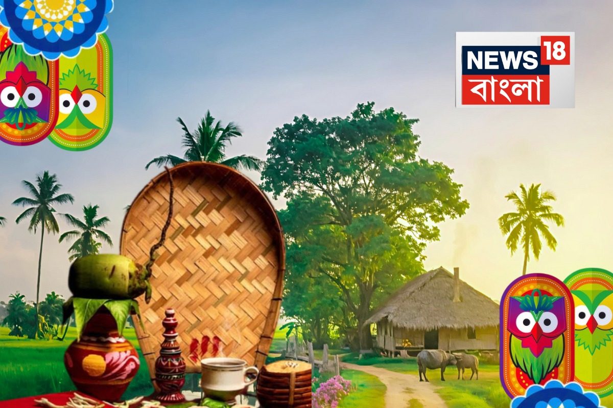 পিছন পানে তাকাই যদি কভু : নিম-হলুদ বেটে শুদ্ধস্নান, মুখে ছোঁয়ানো মধু আর হারিয়ে যাওয়া পয়লা বৈশাখ