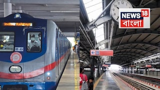 কলকাতা মেট্রোয় ধুন্ধুমার! মহিলা যাত্রীর গায়ে হাত দিতেই নামিয়ে প্রহার, জুতোপেটা... 