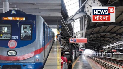 কলকাতা মেট্রোয় ধুন্ধুমার! মহিলা যাত্রীর গায়ে হাত দিতেই নামিয়ে প্রহার, জুতোপেটা... কলকাতা মেট্রোয় ধুন্ধুমার! মহিলা যাত্রীর গায়ে হাত দিতেই নামিয়ে প্রহার, জুতোপেটা...