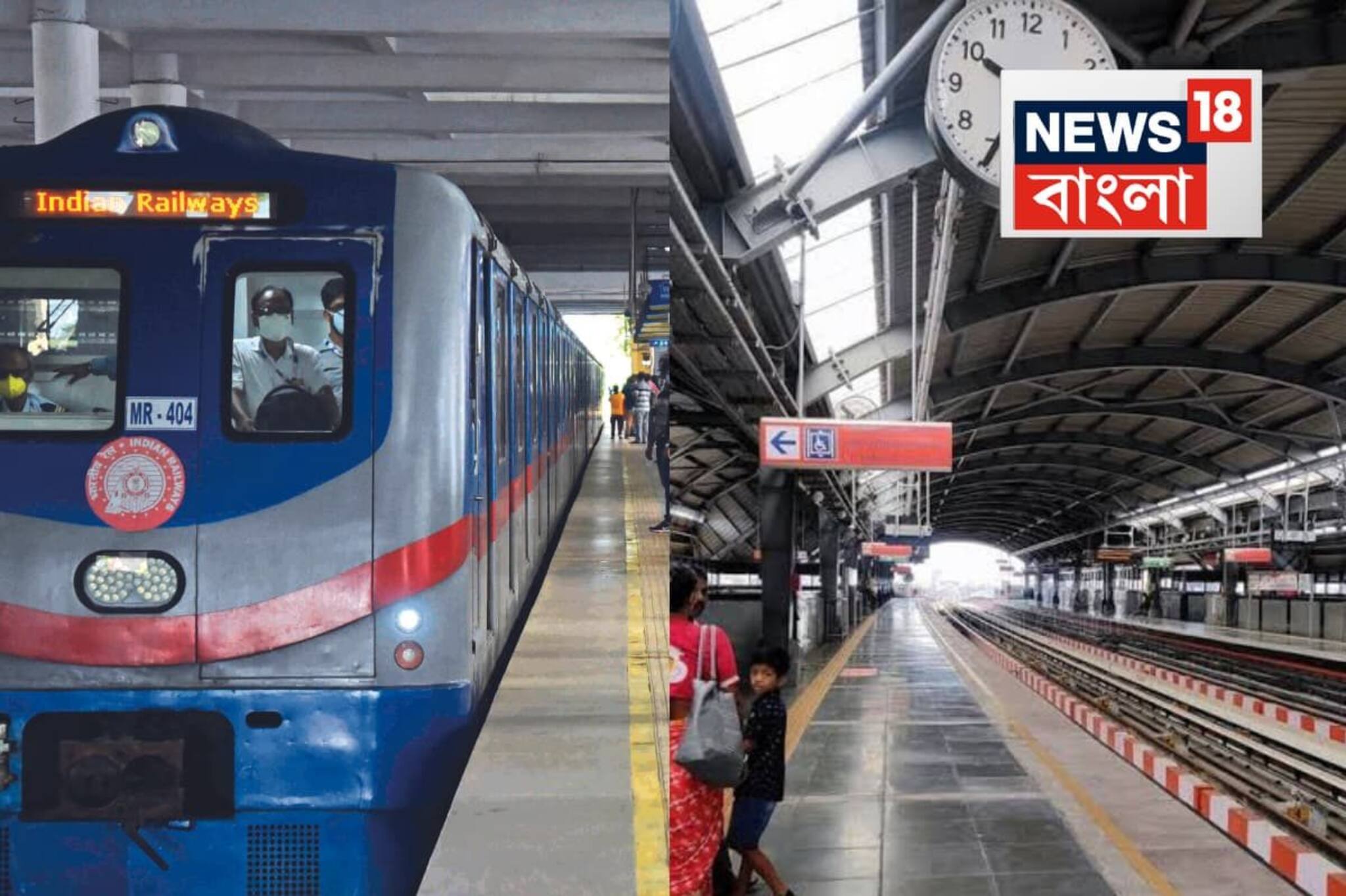 কলকাতা মেট্রোয় ধুন্ধুমার! মহিলা যাত্রীর গায়ে হাত দিতেই নামিয়ে প্রহার, জুতোপেটা...