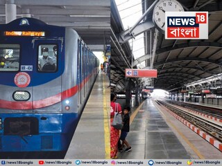 কলকাতা মেট্রোয় ধুন্ধুমার! মহিলা যাত্রীর গায়ে হাত দিতেই নামিয়ে প্রহার, জুতোপেটা... 