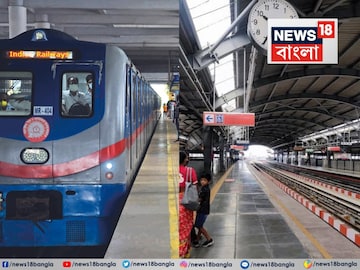 Kolkata Metro: রাতের মেট্রোয় ধুন্ধুমার! মহিলা যাত্রীর গায়ে হাত দিতেই নামিয়ে প্রহার, জুতোপেটা… কুঁদঘাটে সাংঘাতিক কাণ্ড Kolkata Metro: রাতের মেট্রোয় ধুন্ধুমার! মহিলা যাত্রীর গায়ে হাত দিতেই নামিয়ে প্রহার, জুতোপেটা… কুঁদঘাটে সাংঘাতিক কাণ্ড