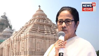 হাজার হাজার ভক্ত সমাগম, আসবেন ভিভিআইপি...দিঘার জগন্নাথ মন্দিরের উদ্বোধন ঘিরে প্রস্ততি বৈঠক মমতার!
