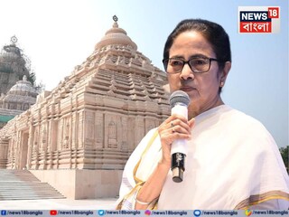 হাজার হাজার ভক্ত সমাগম, আসবেন ভিভিআইপি...দিঘার জগন্নাথ মন্দিরের উদ্বোধন ঘিরে প্রস্ততি বৈঠক মমতার!