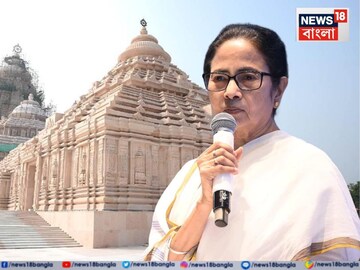 হাজার হাজার ভক্ত সমাগম, আসবেন ভিভিআইপি...দিঘার জগন্নাথ মন্দিরের উদ্বোধন ঘিরে প্রস্ততি বৈঠক মমতার!