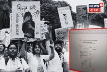 আরজি কর আন্দোলনে অনুদান মিলেছিল প্রায় সাড়ে ৩ কোটি! কত টাকা খরচ কোন খাতে? দেওয়া হল হিসাব