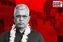 বিয়ের আর কয়েক ঘণ্টা... তার আগেই এ কী কাণ্ড! দিলীপ ঘোষের বাড়িতে আচমকা ঢুকে পড়ল সাপ, তারপর
