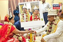 কেন বিয়ে করলেন? আসল কারণ ফাঁস করলেন দিলীপ! দেখুন সম্পূর্ণ ভিডিও