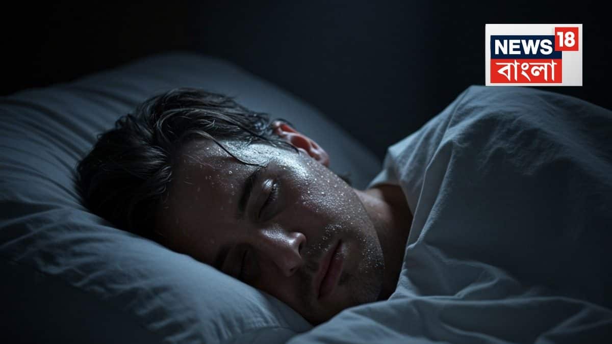 Sleep Sweating Sweating while Sleeping: ঘরে এসি, ফ্যান চলছে তাও রাতে ঘুমের ঘোরে ঘেমে ...