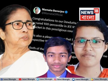 বাংলার দুই কৃতীকে শুভেচ্ছাবার্তা মুখ্যমন্ত্রীর