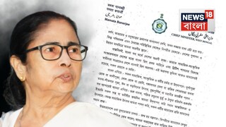 একই সঙ্গে বিজেপি ও আরএসএস-এর বিরুদ্ধে তীব্র আক্রমণ শানিয়েছেন মুখ্যমন্ত্রী। চিঠিতে তিনি শান্তির আবেদন জানান, পশ্চিমবঙ্গ সহিষ্ণুতার জমি, এখানে কোনও সম্প্রদায়কে অসম্মান করা হয় না। একই সঙ্গে বিজেপি ও আরএসএস-এর বিরুদ্ধে তীব্র আক্রমণ শানিয়েছেন মুখ্যমন্ত্রী। চিঠিতে তিনি শান্তির আবেদন জানান, পশ্চিমবঙ্গ সহিষ্ণুতার জমি, এখানে কোনও সম্প্রদায়কে অসম্মান করা হয় না।