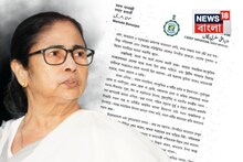 'আমি শান্তির পক্ষে...' এবার খোলা চিঠি মমতার, রাজ্যকে অশান্ত করছে বিজেপি! তুললেন বড় অভিযোগ