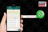 'ডিলিট ফর এভরিওয়ান' করলেও দেখা যাবে WhatsApp মেসেজ! কোনও অ্যাপ লাগবে না...কী ভাবে পড়বেন?
