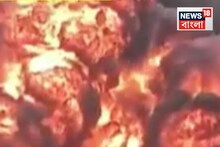 দাউ দাউ করে জ্বলছে আগুন!চলছে একের পর এক ভয়ঙ্কর বিস্ফোরণ,হাওড়ার তেল কারখানার ভিডিও ভয় ধরাবে