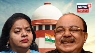 বিবাহবিচ্ছেদ মামলায় নয়া মোড়