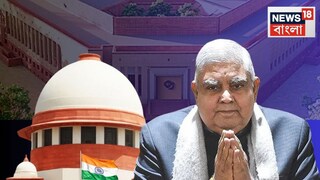 উপরাষ্ট্রপতি জগদীপ ধনখড়