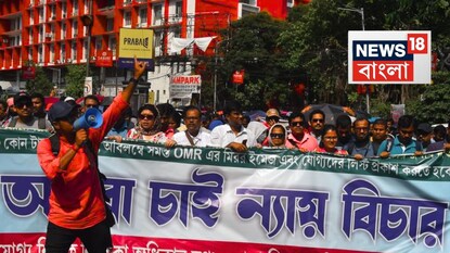 যোগ্য-অযোগ্যদের তালিকা প্রকাশের দাবিতে সোমবার থেকে ধরনায় চাকরিহারারা।
যোগ্য-অযোগ্যদের তালিকা প্রকাশের দাবিতে সোমবার থেকে ধরনায় চাকরিহারারা।