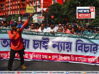 চাকরিহারা শিক্ষকদের জন্য এসএসসি-র বিজ্ঞপ্তিতে একাধিক সুবিধের কথা উল্লেখ৷ ফাইল ছবি