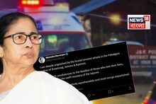 কাশ্মীরে জঙ্গি হামলায় পর্যটকদের মৃত্যুমিছিল! শোক প্রকাশ করে কী বললেন মমতা বন্দ্যোপাধ্যায়?