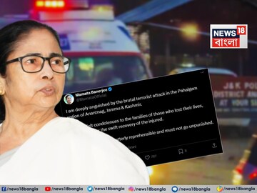 কাশ্মীরে পর্যটকদের উপর হামলায় শোক প্রকাশ করলেন মমতা 