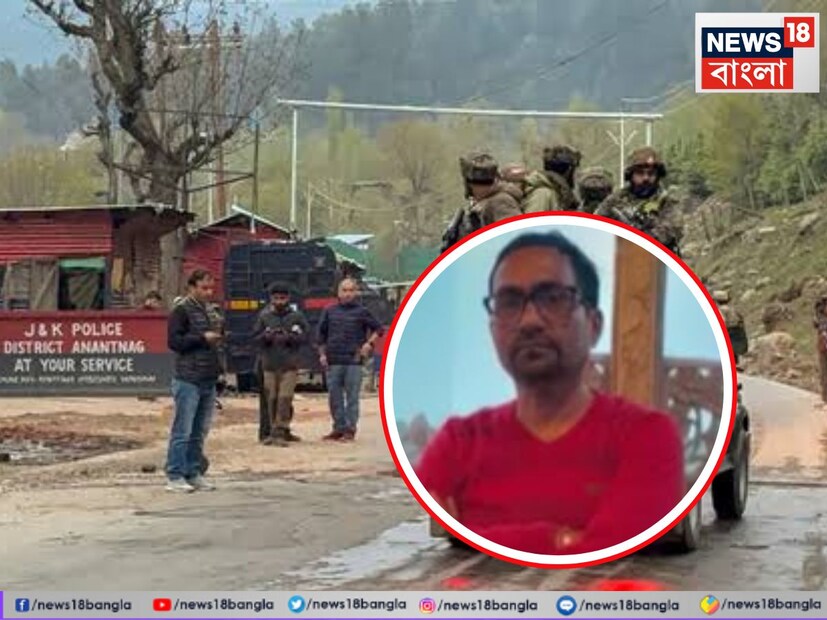 সমীর গুহ সল্টলেকে ন্যাশনাল স্যাম্পেল সার্ভার অফিসে কর্মরত ছিলেন। তিনি কেন্দ্রীয় সরকারের কর্মী। স্ত্রী শর্বরী এবং মেয়ে শুভাঙ্গী (১২ ক্লাসের আইএসসি পরীক্ষা দিয়েছে) কে নিয়ে ১৬ এপ্রিল বাড়ি থেকে বেরিয়েছিলেন ভূস্বর্গ দেখার জন্য। আগামিকাল ২৩ এপ্রিল বাড়ি ফেরার কথা ছিল। 