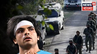 মুখ খুলে কী বললেন ব্যথিত নীরজ? (ছবি- নিজস্ব)