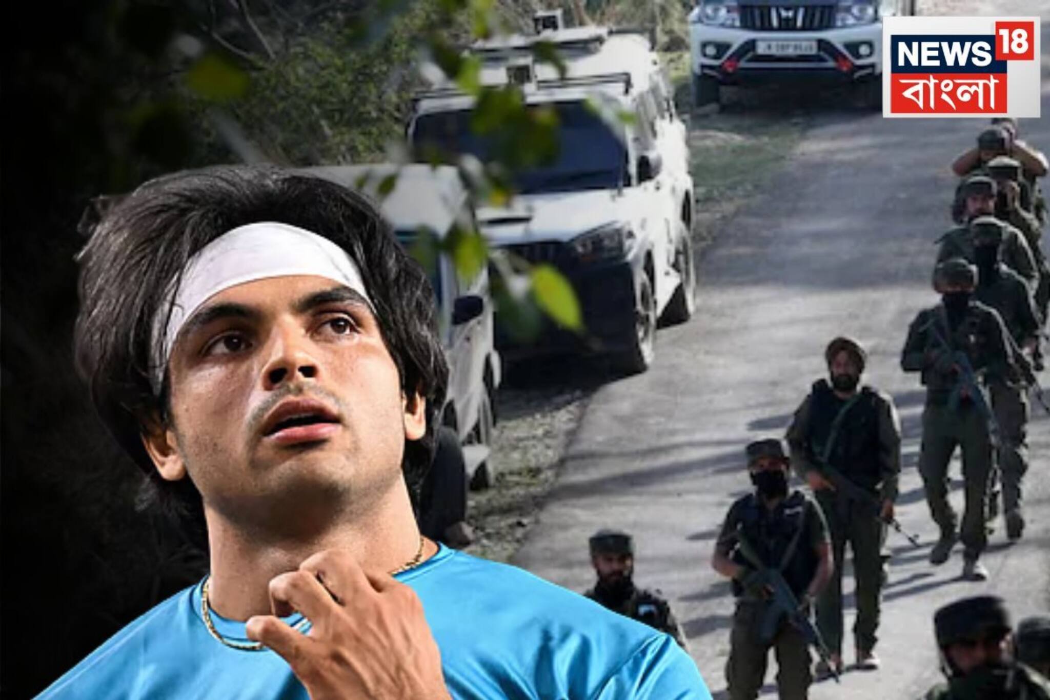 আরশাদকে আমন্ত্রণ জানানোয় কটাক্ষের মুখে নীরজ! অবশেষে মুখ খুললেন সোনার ছেলে