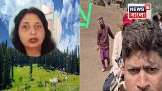 একতা তিওয়ারি (ইনসেট) 