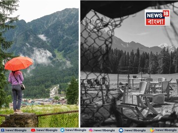 সন্ত্রাসবাদকে সপাটে থাপ্পর...! ৭ দিন না কাটতেই পর্যটকরা পহেলগাঁওয়ে, তুললেন সেলফি সন্ত্রাসবাদকে সপাটে থাপ্পর...! ৭ দিন না কাটতেই পর্যটকরা পহেলগাঁওয়ে, তুললেন সেলফি