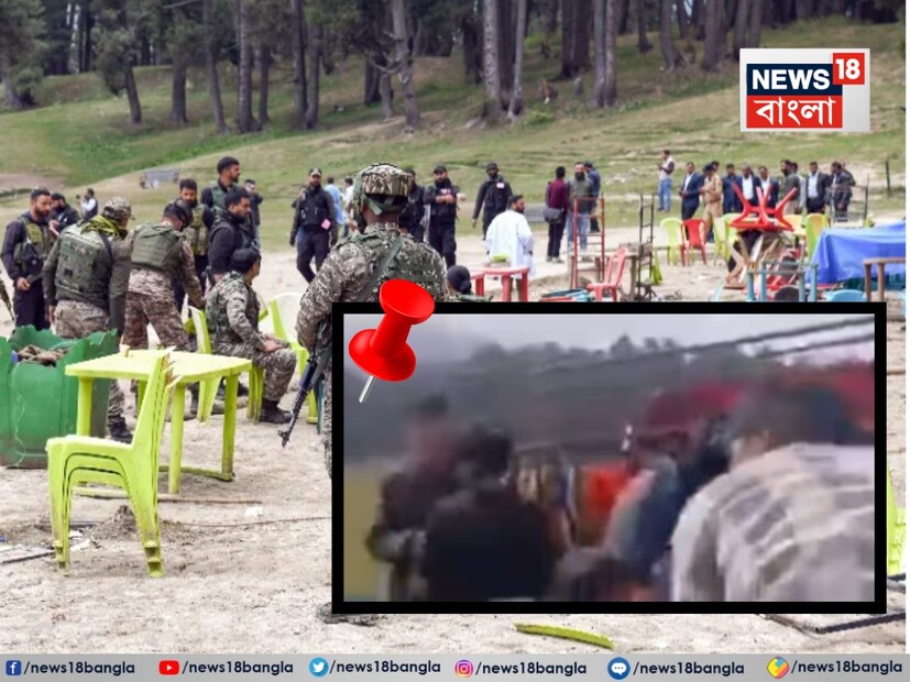 অপারেশন— ২০১৯ সালের পর থেকে উপত&#x200d;্যকা এলাকায় সাধারণ মানুষের উপর একের পর এক হামলা। জম্মুর রিয়াসি হামলার সঙ্গে যুক্ত ছিল এই টিআরএফ। পহেলগাঁওতে নৃশংস জঙ্গি হামলা। 