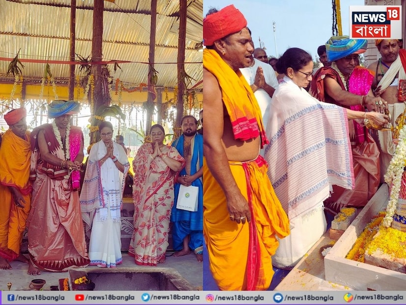 বুধবার অক্ষয় তৃতীয়ার দিন দিঘায় উদ্বোধন হবে নবনির্মিত জগন্নাথ মন্দিরের। সোমবারই দিঘায় পৌঁছে গিয়েছেন মুখ‍্যমন্ত্রী মমতা বন্দ‍্যোপাধ‍্যায়। মঙ্গলবার মঙ্গলপুজোয় যোগ দিলেন মমতা। বুধবার অক্ষয় তৃতীয়ার দিন দিঘায় উদ্বোধন হবে নবনির্মিত জগন্নাথ মন্দিরের। সোমবারই দিঘায় পৌঁছে গিয়েছেন মুখ‍্যমন্ত্রী মমতা বন্দ‍্যোপাধ‍্যায়। মঙ্গলবার মঙ্গলপুজোয় যোগ দিলেন মমতা।