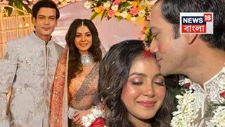সাত পাকে বাঁধা পড়লেন 'ফুলকি'র নায়ক ও খলনায়িকা... পরিবার-বন্ধুদের সাক্ষী রেখেই আইনি বিয়ে