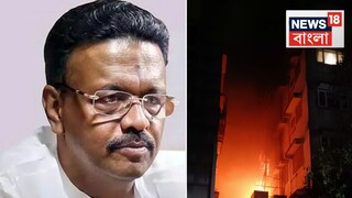 বড়বাজারের অগ্নিকাণ্ডের ঘটনায় মৃত বেড়ে ১৫,