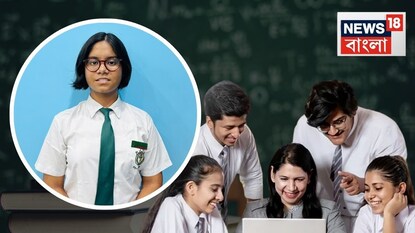 ICSE-তে ১০০% নম্বর পেয়ে রাজ্যে সম্ভাব্য প্রথম দেবত্রী মজুমদার ICSE-তে ১০০% নম্বর পেয়ে রাজ্যে সম্ভাব্য প্রথম দেবত্রী মজুমদার