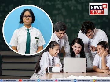 ICSE-তে ১০০% নম্বর পেয়ে রাজ‍্যে সম্ভাব‍্য প্রথম দেবত্রী মজুমদার
