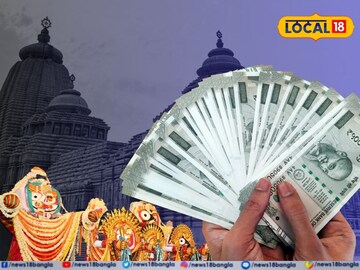 Digha Jagannath Temple: পর্যটকদের জন্য খুলল দিঘার জগন্নাথ মন্দির…! সমুদ্র পাড়ের অর্থনীতিকে চাঙ্গা করবে জগন্নাথ, মত ব্যবসায়ীদের