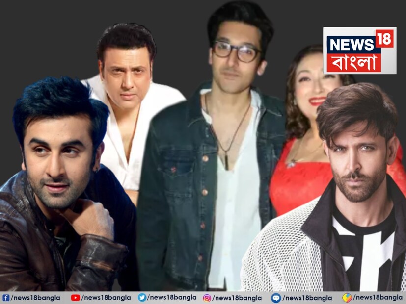 ইতিমধ্যেই অভিনয়ের জগতে পা রাখার জন্য প্রস্তুতি নিচ্ছেন একাধিক স্টার কিড। যেমন- সম্প্রতি আকর্ষণের কেন্দ্রবিন্দুতে উঠে এসেছেন সইফ আলি খান ও অমৃতা সিংয়ের পুত্র ইব্রাহিম আলি খান। অন্যদিকে জোর চর্চা হচ্ছে হৃতিক রোশনের পুত্র হৃদানকে নিয়ে। এবার চর্চার শিরোনামে উঠে এসেছেন গোবিন্দার পুত্র যশবর্ধন আহুজা (Yashvardhan Ahuja)। 