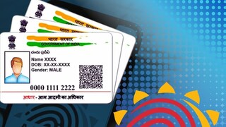 হাজার হাজার 'অব্যবহৃত' এপিক