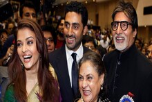 বিয়ের গুঞ্জনটা কি ভুয়ো ছিল?পিছনে ছিল বচ্চনবাড়ির কোনও বড় স্ট্র্যাটিজি? বিরাট সারপ্রাইজ