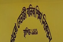 বিজ্ঞান বিভাগের শিক্ষক বাতিলে বন্ধ হয়েছে ক্লাস!