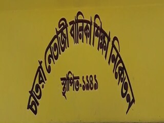 বিজ্ঞান বিভাগে শিক্ষক বাতিলের জেরে চিন্তায় স্কুল কর্তৃপক্ষ