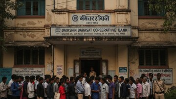 প্রতীকী