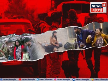 বৈসরনে রক্তবন্যা, জঙ্গি হামলার পর প্রথম কার সাহায্যে পুলিশ-সেনা ওই দুর্গম এলাকায় পৌঁছায়? বৈসরনে রক্তবন্যা, জঙ্গি হামলার পর প্রথম কার সাহায্যে পুলিশ-সেনা ওই দুর্গম এলাকায় পৌঁছায়?