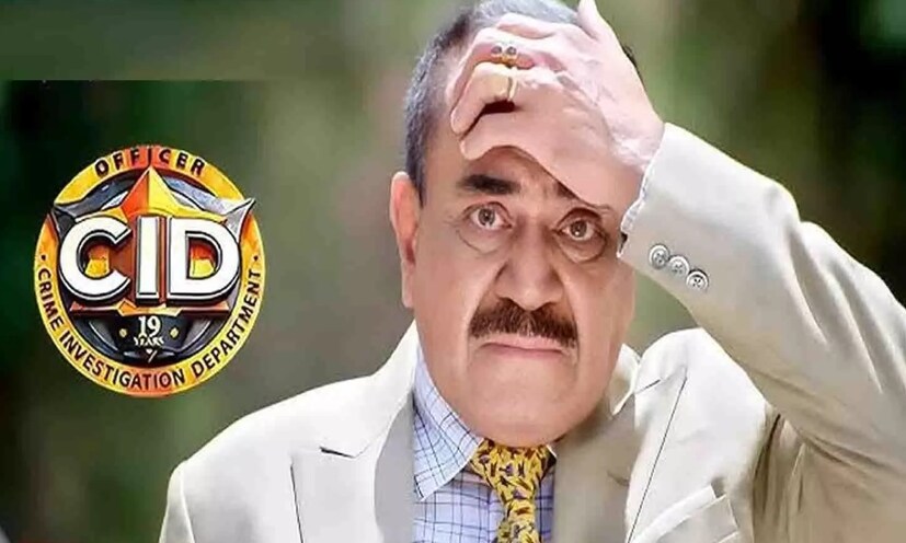 শোনা গিয়েছে যে এসিপি প্রদ্যুম্ন চরিত্রে দীর্ঘদিন ধরে অভিনয় করা শিবাজি সতমকে এই শো থেকে তাকে সরিয়ে দেওয়া হচ্ছে। এছাড়া এখন নেটফ্লিক্সে-ও CID-এর রিবুট ভার্সনও আসতে চলেছে।