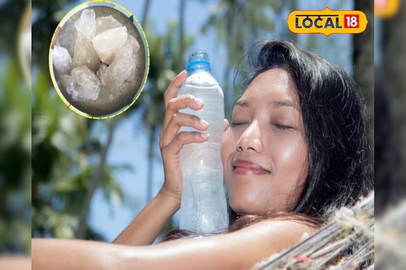 দীর্ঘ প্রাচীনকাল থেকেই মানুষ পানীয় জল ঠান্ডা ও বিশুদ্ধ রাখার জন্য ফিটকিরি ব্যবহার করে আসছে।