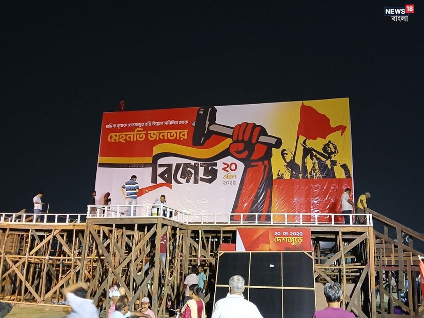 ব্রিগেডমুখী বাম কর্মী সমর্থকরা বাসে ও ট্রেনে ব্রিগেডের উদ্দেশ্যে রওনা। সকাল থেকে ব্রিগেডের উদ্যেশ্যে দুর্গাপুরের বিভিন্ন প্রান্ত থেকে বাসে করে ও দুর্গাপুর স্টেশন থেকে রওনা দিতে শুরু করেছেন বাম কর্মী সমর্থকেরা। 