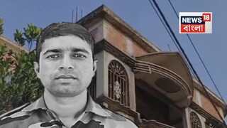 Jhantu Ali Shaikh Jhantu Ali Shaikh