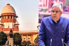'বিচারপতিরা এমন করছেন,যেন সুপার পার্লামেন্ট',বিচারব্যবস্থা নিয়ে হঠাৎ মন্তব্য উপরাষ্ট্রপতির